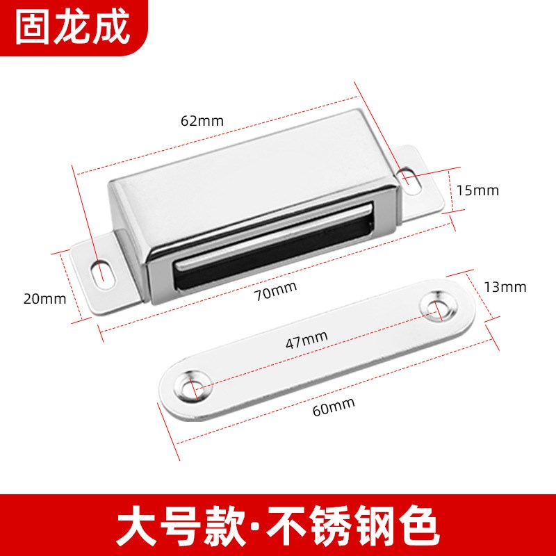 门碰门吸强磁强力柜门磁吸锁扣卡D扣不锈钢碰珠家用橱柜衣柜隐形