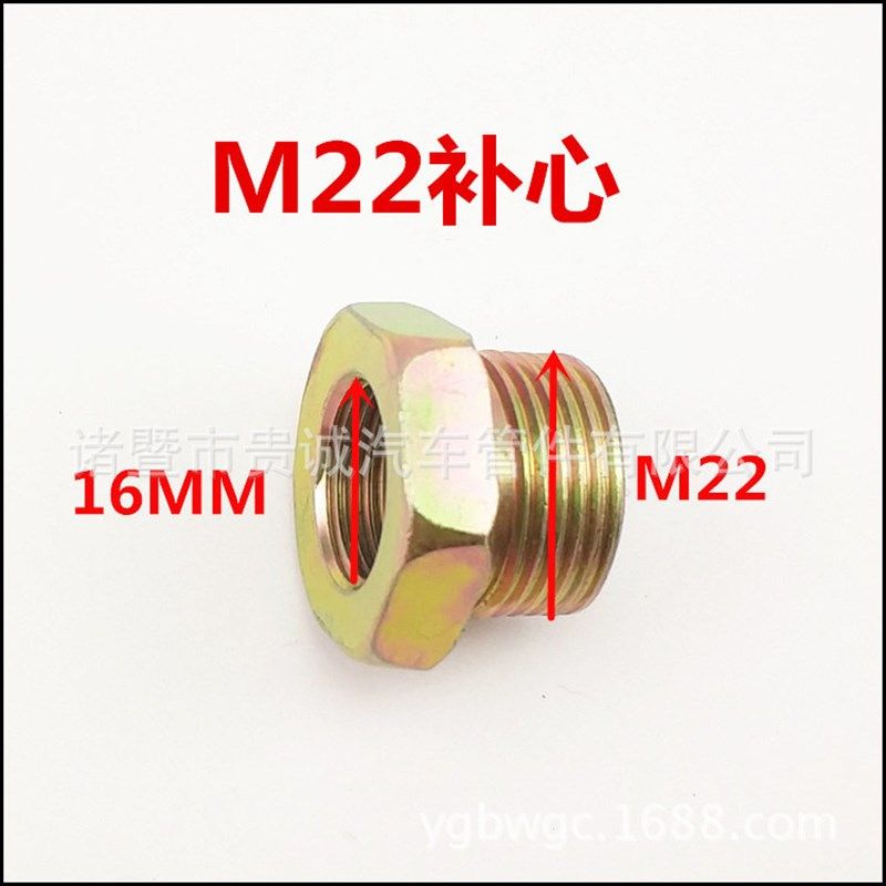 货车储气罐取g气管车用吹气尘枪卡车取气阀接头汽车驾驶室气动工,标准件/零部件/工业耗材,气动软管,淘宝优惠券,粉丝福利购,淘宝优惠卷