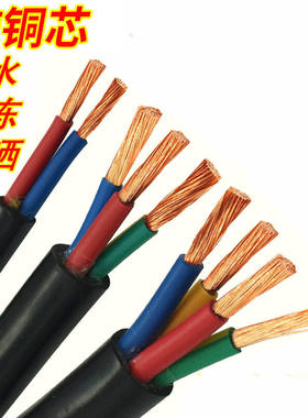 电缆线多芯三芯电线国标铜芯户外防水软线2芯0.75平方10米