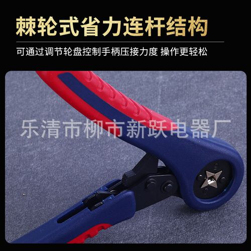 管型接线端子压线钳FST-10S/FST 6-6手动多功能压接钳冷压端子钳