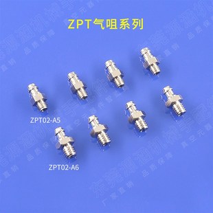 08U气动硅胶吸嘴 C02 注塑机机械手配件SMC迷你真空吸盘ZP