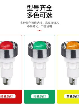 PL 信号灯 指示灯 开孔13.5MM 红色 绿色M 黄色 24V 220V
