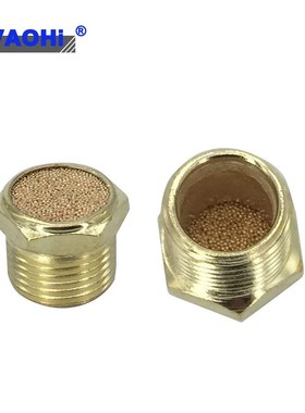 接头电磁阀消声器SLM平头消声器SLMy-01/02/03/04/06/10分消音器