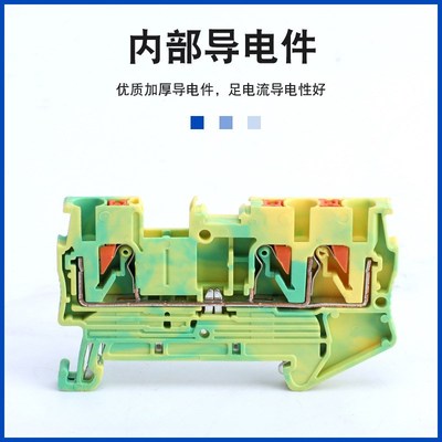 PT2.5-TWIN导轨式弹簧接线端子阻F燃免工具直插式接线端子排接线