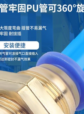 气动蓝色螺纹快速接头PM隔板直通快插气管接C头PM4/6/8/10/12/16m