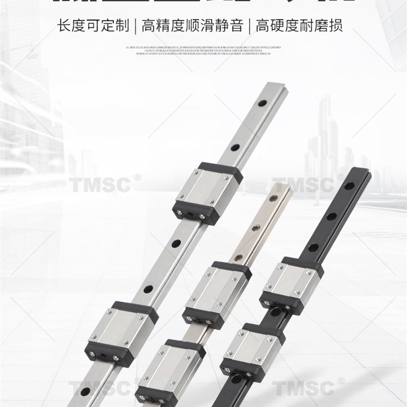 疫情甩货尺电镀f发黑微型直线导轨线轨MGN7C MGN12C MGN9 MGN15C