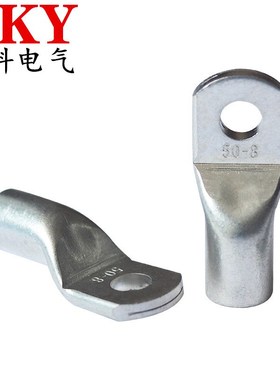 系列铜管端子KST,TLK,HUP冷压接线L端子加厚铜接线铜鼻子线耳