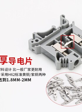 UK6N 电压端子 UrK导轨式接线端子排 经久耐用 阻燃不滑丝