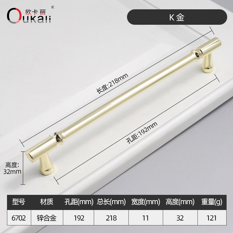 法式新款简约拉手橱柜衣柜柜门抽屉床头R柜门把手五金配件