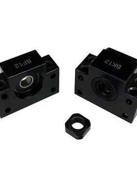 轴承支架滚珠丝杆支撑座固座轴承座BK/BF/FFK/FF10 15 20 25现货