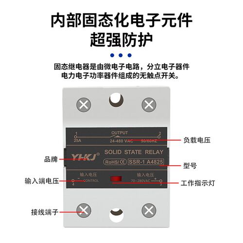 翻盖款固态继电器SSR-40DA25A10A单相60DA80A100A直流控交流DC-AC