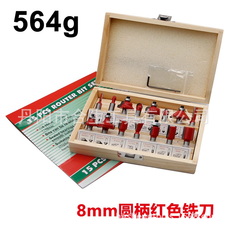 专业级圆角刀1/4柄修边机刀头倒角D雕刻锣刀 开槽刀具木工铣刀套