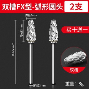 硬质合金旋转锉金属电磨头木工电动D不锈钢打磨钻头内磨头钨钢铣