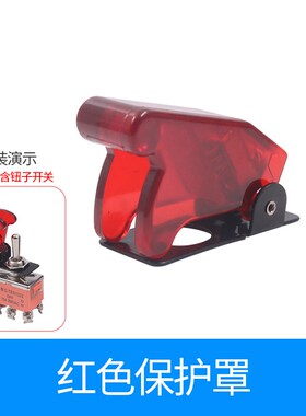 MTS钮子开关摇柄k防水防尘套1321帽KN3胶套罩螺纹直径12MM细牙6粗