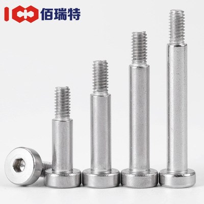 304不锈钢公内六角轴套光杆塞打螺丝凸G肩轴肩等高限位螺栓M2-M6