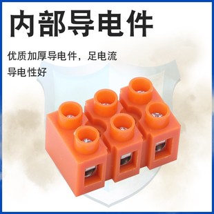 H系列接线端子gH2519 3接线排3位连接器塑料接插件端子36A铜件铁