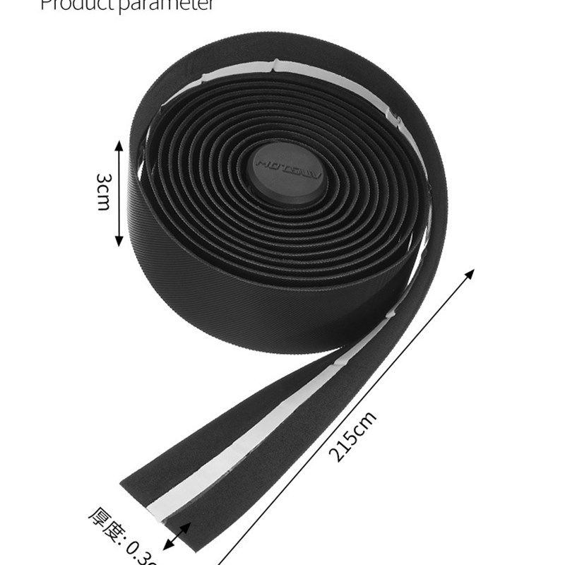 自行车把带公路车斜杠纹把u手缠绕带死飞车PU防滑舒适减震捆扎绑