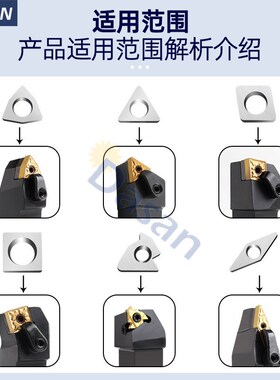 数控车刀刀杆e垫片螺纹三角桃型外圆刀垫MW0804机夹刀杆配件MT160
