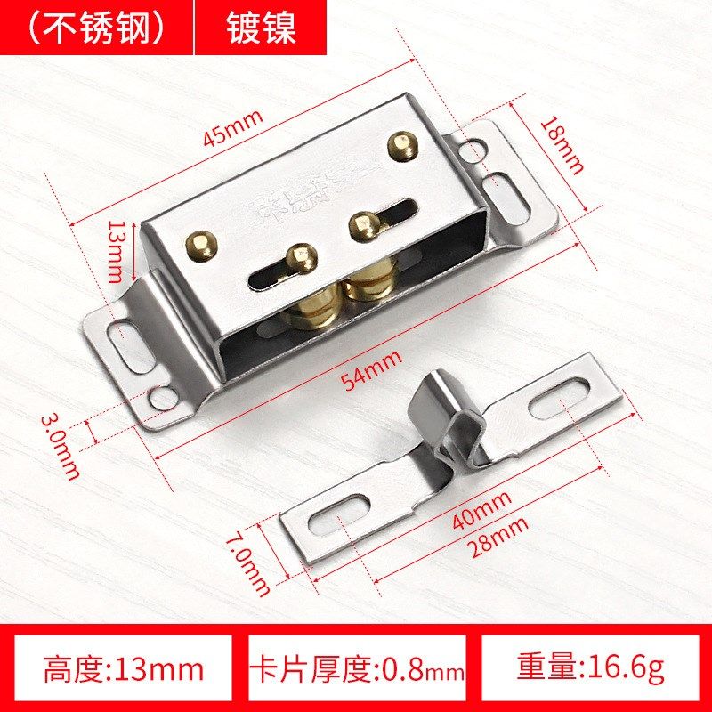 家具衣柜橱柜门吸配件五金件x碰珠卡扣老式门碰夹小磁吸关门锁门