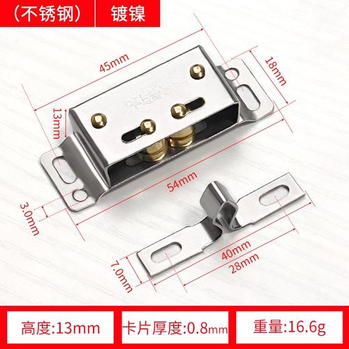 家具衣柜橱柜门吸配件五金件x碰珠卡扣老式门碰夹小磁吸关门锁门