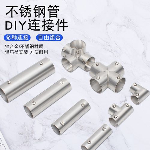 不锈钢管b连接件固件直接接头钢管外连接对接直通钢管延长连接件