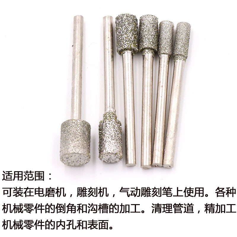 圆柱形 金刚石磨头 磨针 v金刚砂工具 大理石材雕刻字 60目粗砂
