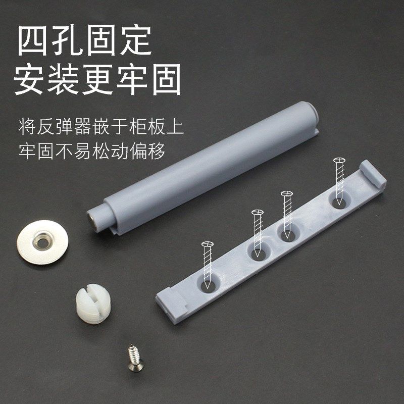 柜门反弹器橱柜 强磁力反弹门碰铰链O自弹免装拉手按弹器