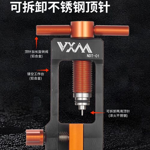 自行车油刹通用油针压入工具套装 五线体橄榄头油管截管安装工具