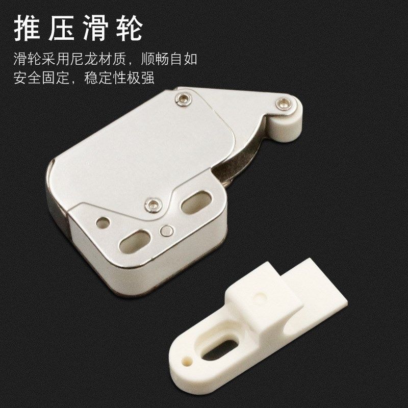 柜门反弹器微型象鼻迷尔钩门碰 按N弹器磁碰出轨自锁器