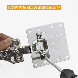 不锈钢家b用柜门铰链修复板合页固板柜子侧板损坏修理板