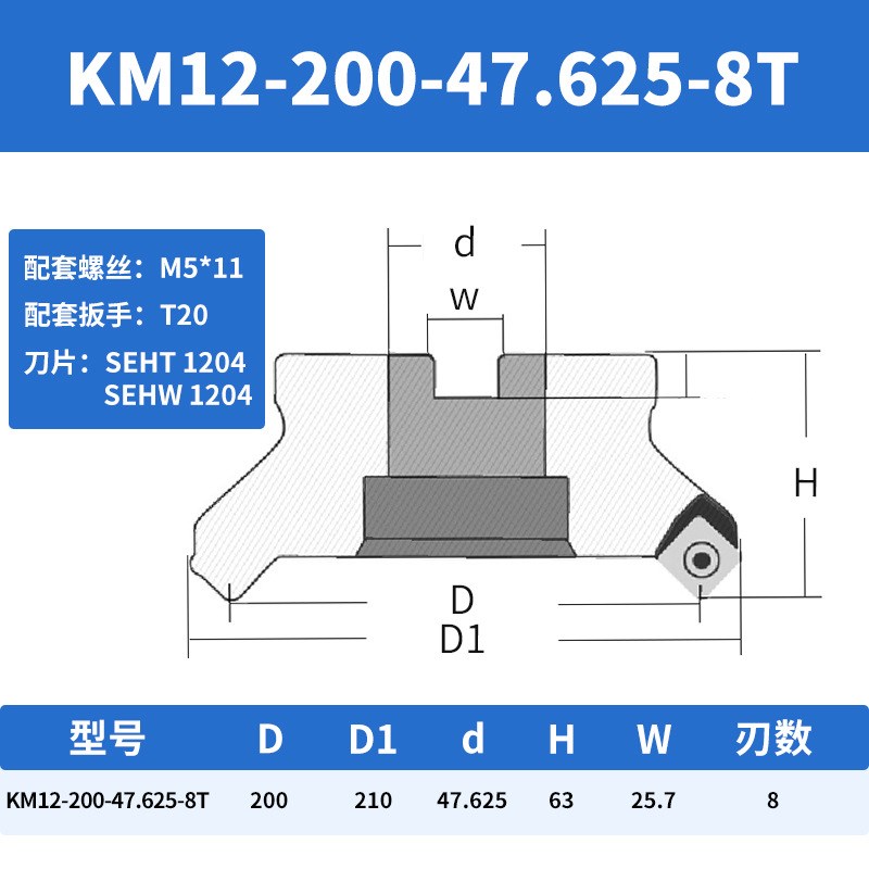45度刀盘数控加工中心倒角平面铣刀盘KwM12 63 80 100 125 160 20