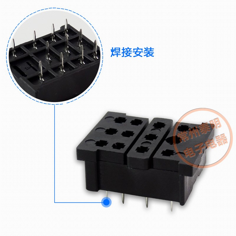 小型电磁继电器底座MjY3NJ HH53P尖针小焊接脚底座子3组11脚PYF11