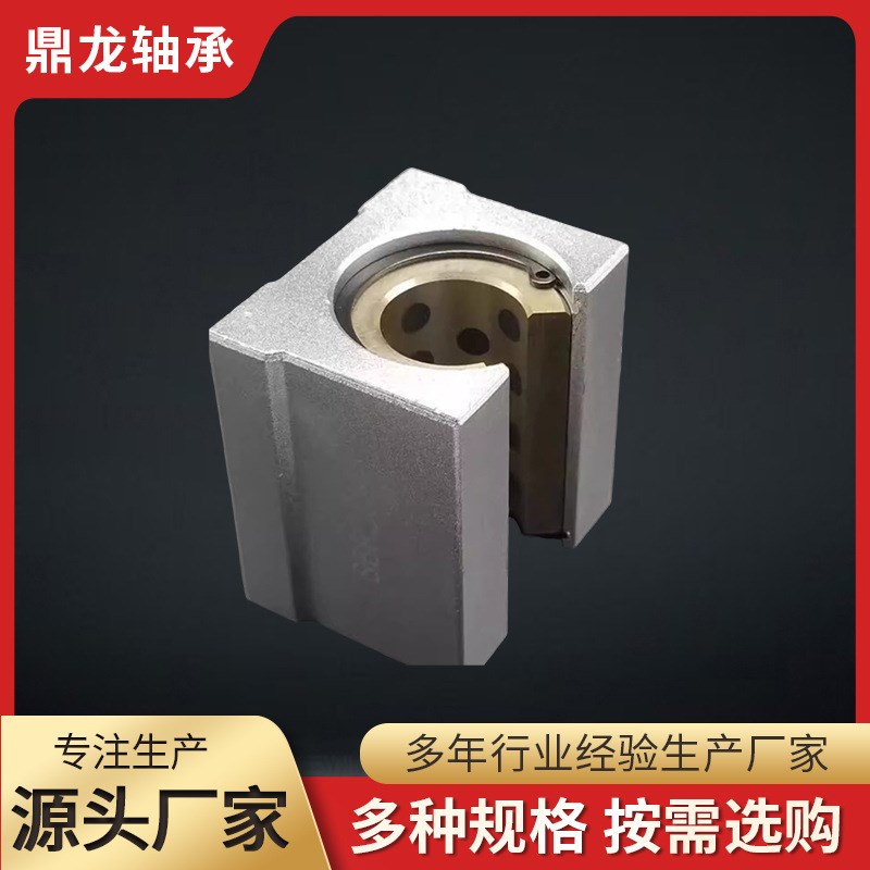 圆柱铝托导轨开口直线石墨铜套SBR12 16 20 25 O30 35 40L防尘滑