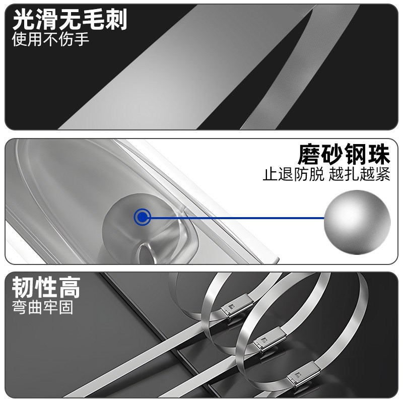 自锁式3c04不锈钢 包塑金属扎带  白钢电缆船用高强度钢带