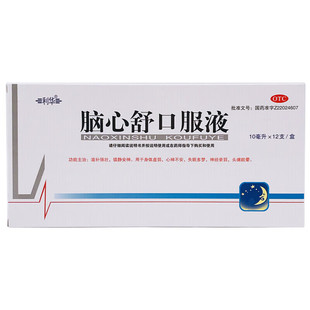 [利华] 脑心舒口服液 10ml12支/盒
