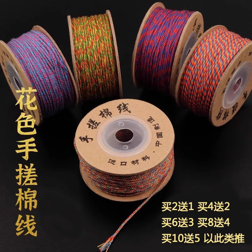 藏式文玩果壳铃手搓棉线金刚菩提