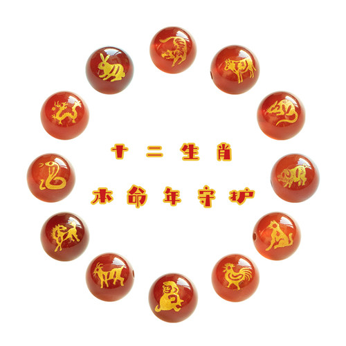 生肖虎手链编织鸿运多玛瑙珠子