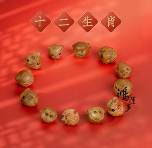 鸿运多十二生肖桃木兔 红绳diy编织手链配件男女宝宝本命年护身符