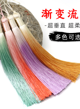 渐变色流苏挂穗鸿运多涤纶