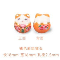 2 кошачьи головы, окрашенные в оранжевый цвет.