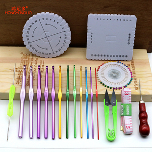 diy编盘器定位针剪刀锥子三通钩针红绳手工编织常用工具 钩针套装