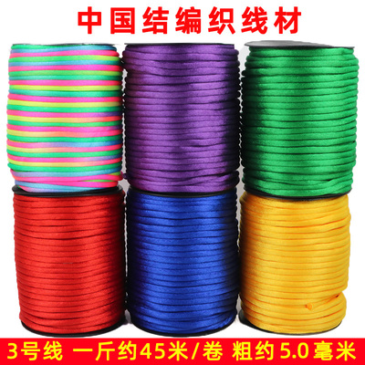 鸿运多3号线1斤装中国结DIY材料