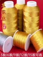 Золотая шелковая линия редактирование веревки Hongyun Multi -Handmade DIY Обмотка