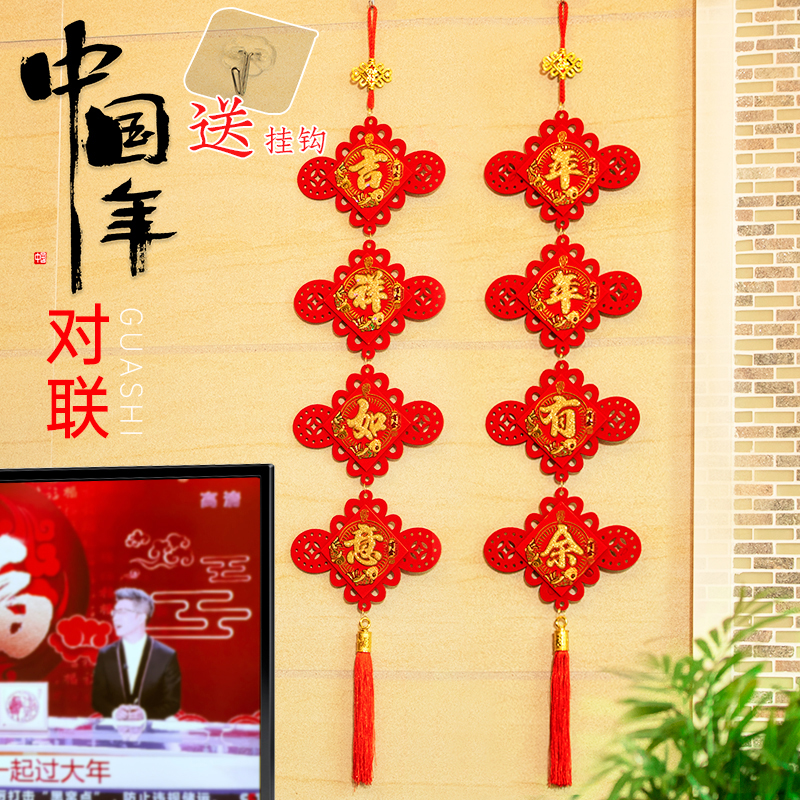 虎年生肖挂件收藏加购送挂钩