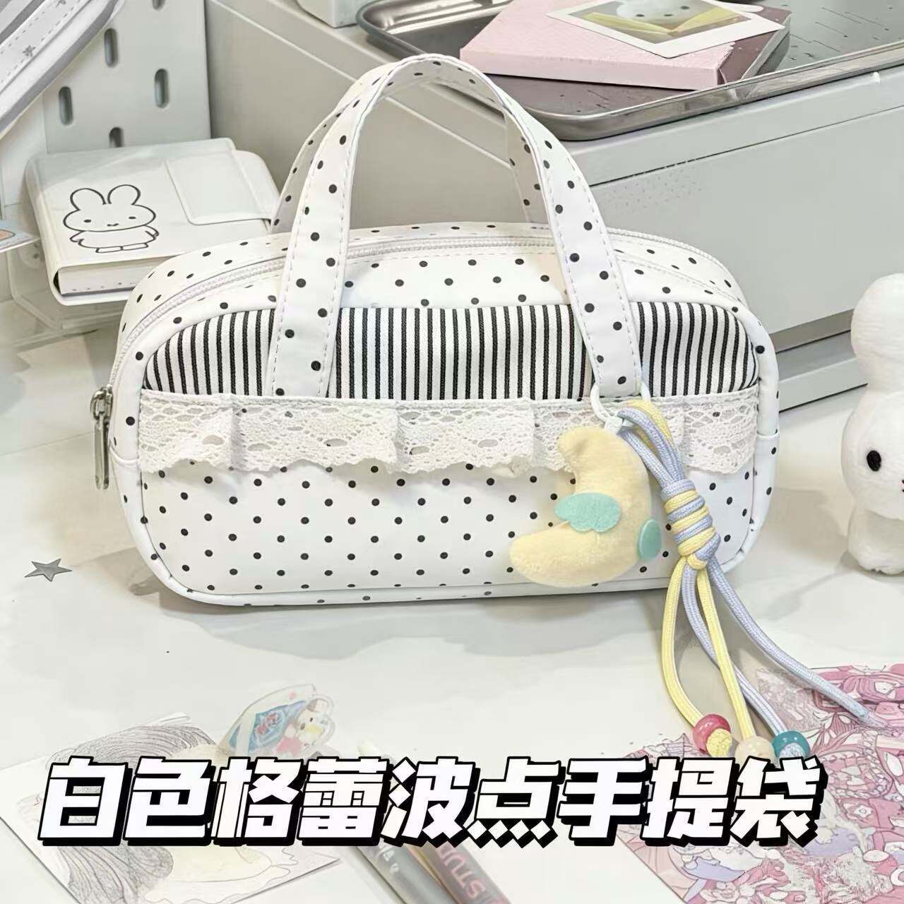 2026新款白色波点蕾丝手提包笔袋少女风大容量文具盒收纳包铅笔袋
