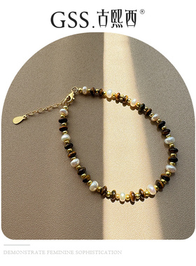 摩洛哥之旅饰品古熙西虎眼石手链