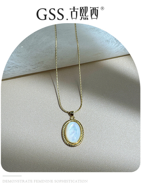 古熙西天然贝壳贝母银链时尚饰品