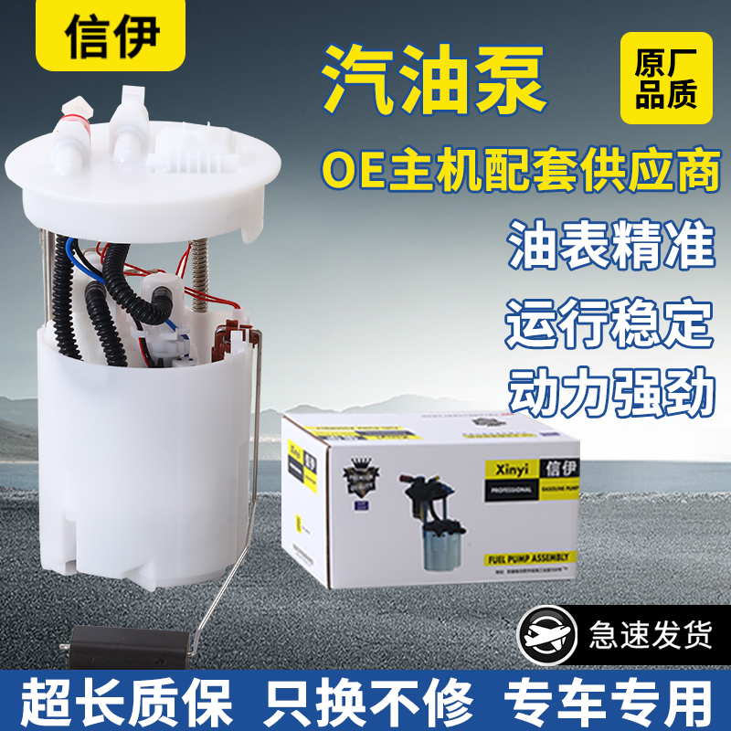 适用奥迪A3/A4LB6B7B8B9/A6LC5C6/Q5/Q7/A8/Q3汽油泵燃油泵总成