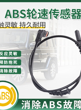 适用风光350/360/370速度传感器