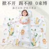 宝防踢被子神器儿童空调被睡觉护肚大童防着凉夏凉被纱布盖毯秋宝